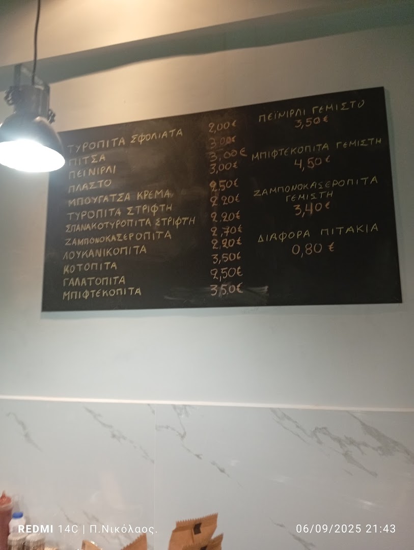 STAL CAFÉ · Φωτογραφίες 7