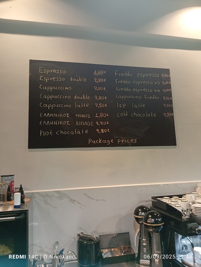 STAL CAFÉ · Φωτογραφίες 6