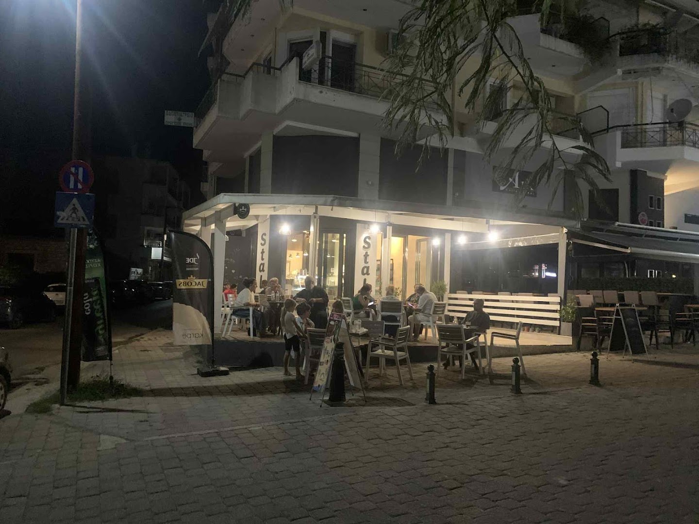 STAL CAFÉ · Φωτογραφίες 1